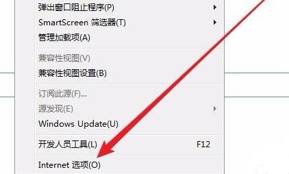 是否只查看安全传送的网页内容关闭教程