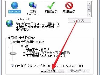 是否只查看安全传送的网页内容关闭教程
