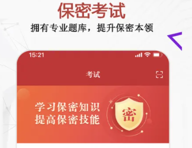 保密观考试多少分及格 保密观考试题答案2022