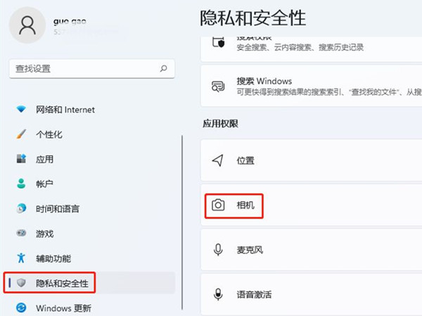 联想电脑怎么打开摄像头功能