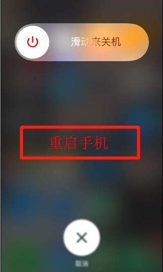 手机cpu温度过高解决教程