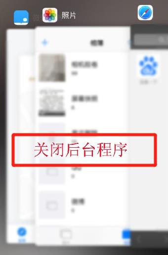 手机cpu温度过高解决教程