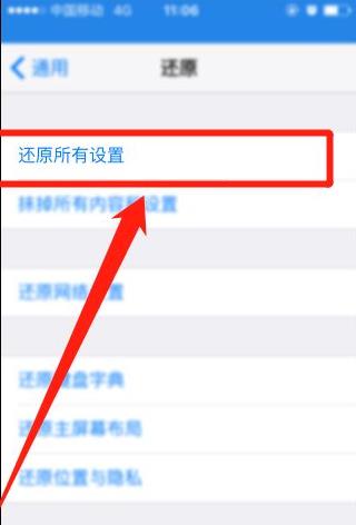手机cpu温度过高解决教程