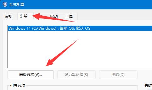 电脑cpu调到最佳方法