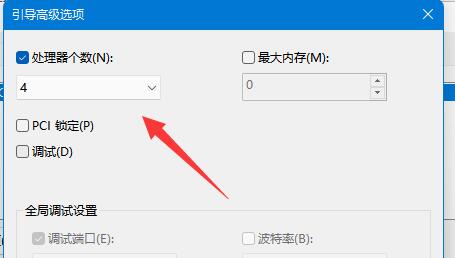 电脑cpu调到最佳方法