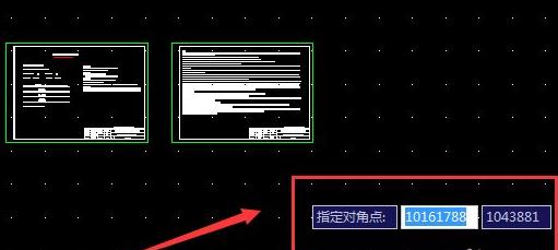 cad背景的点点去掉教程