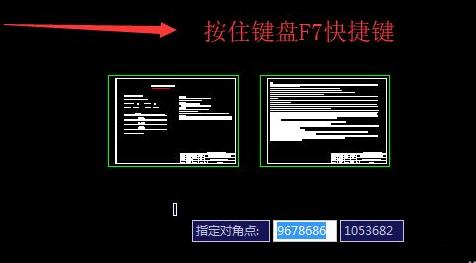 cad背景的点点去掉教程