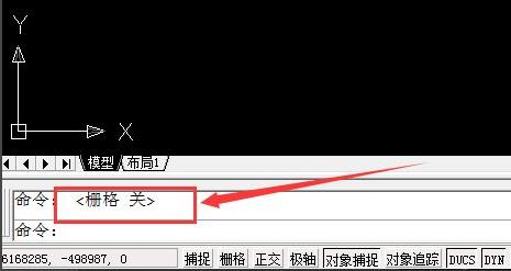 cad背景的点点去掉教程