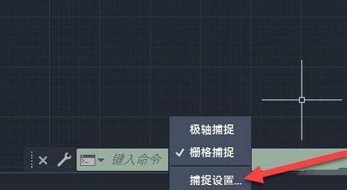 cad背景怎么去掉网格线详细方法