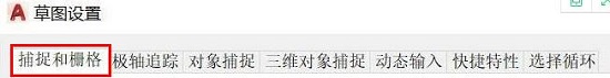cad背景怎么去掉网格线详细方法