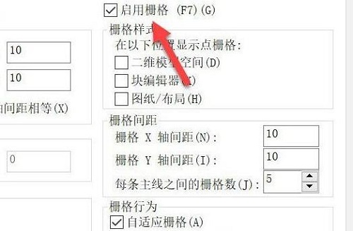 cad背景怎么去掉网格线详细方法