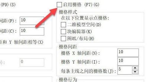 cad背景怎么去掉网格线详细方法