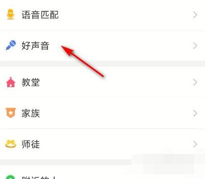 会玩怎么成为签约歌手