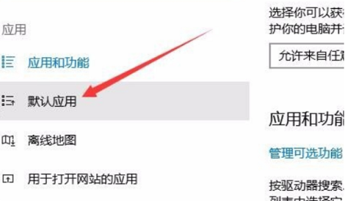 ie浏览器打不开pdf文件解决教程