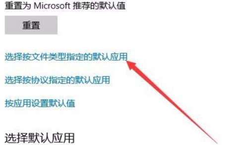 ie浏览器打不开pdf文件解决教程