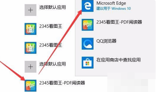 ie浏览器打不开pdf文件解决教程