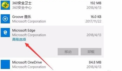 ie浏览器打不开pdf文件解决教程