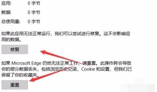ie浏览器打不开pdf文件解决教程