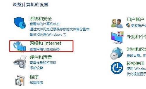 ie浏览器打不开网页解决教程