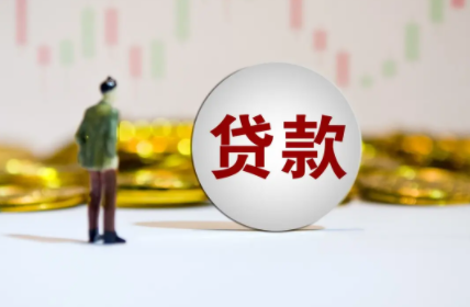小宇宙贷款强制下款怎么处理?