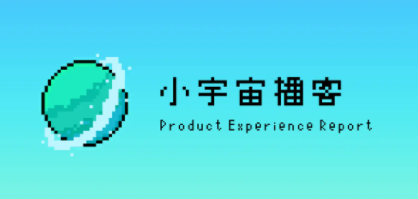小宇宙怎么下载节目?小宇宙播客可以下载吗?