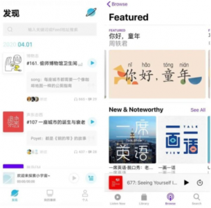 小宇宙 上传节目 小宇宙怎么下载节目？