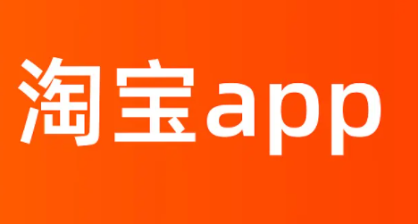 淘宝淘友圈怎么关闭自动分享? 淘宝淘友圈分享的都是买过的东西吗?