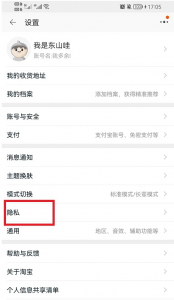 淘宝淘友圈怎么关闭自动分享？ 淘宝淘友圈分享的都是买过的东西吗？
