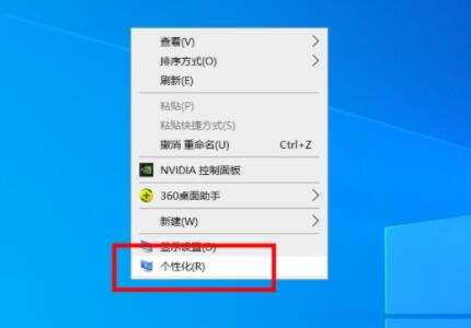 我的电脑图标没了