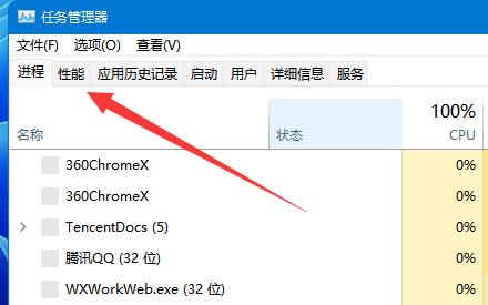 电脑显卡温度查看方法