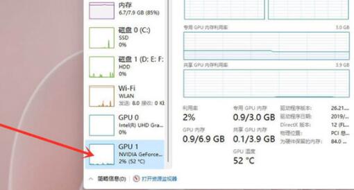 电脑显卡温度查看方法