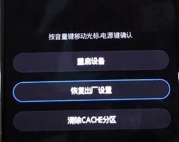 荣耀手机进入recovery模式方法