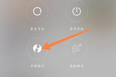 进入recovery模式小米方法