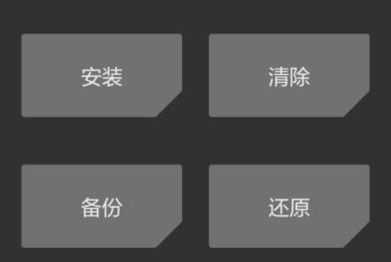 进入recovery模式小米方法