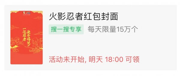 微信红包封面序列号大全免费2022