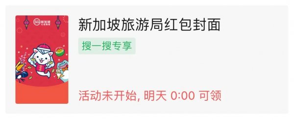 微信红包封面序列号大全免费2022