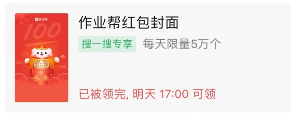 微信红包封面序列号大全免费2022