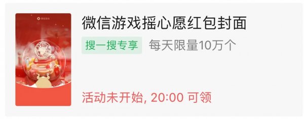 微信红包封面序列号大全免费2022