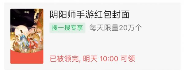 微信红包封面序列号大全免费2022