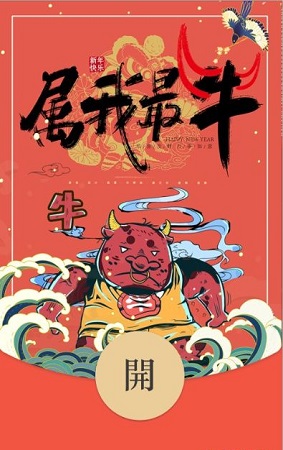 微信红包封面序列号大全免费2022