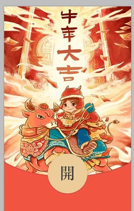 微信红包封面序列号大全免费2022