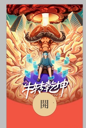 微信红包封面序列号大全免费2022