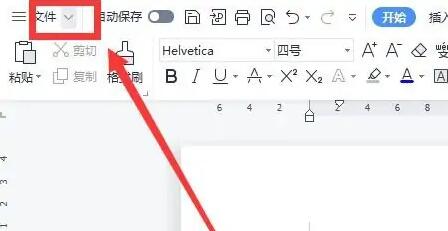 word字数统计查看方法