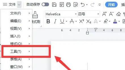 word字数统计查看方法