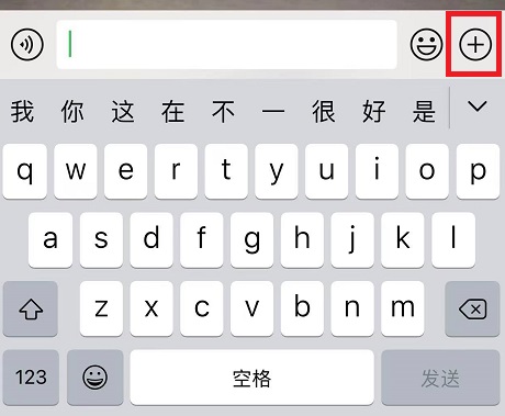 微信红包520元怎么发详细方法