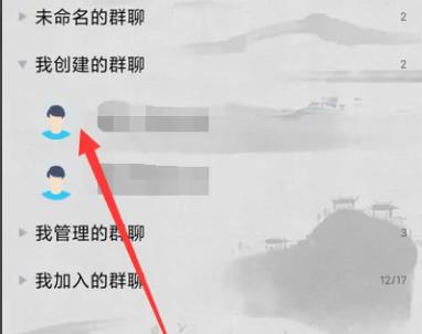 qq创建文件夹教程