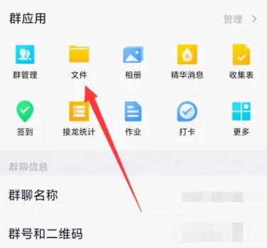 qq创建文件夹教程
