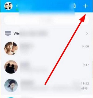 qq怎么创建群聊详细方法