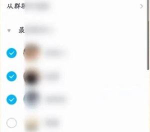 qq怎么创建群聊详细方法