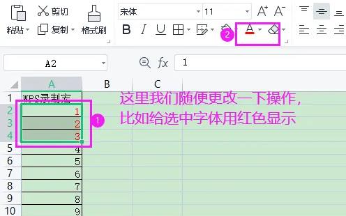wps宏怎么录制详细方法